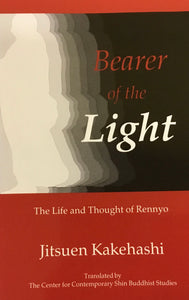Bearer of the Light