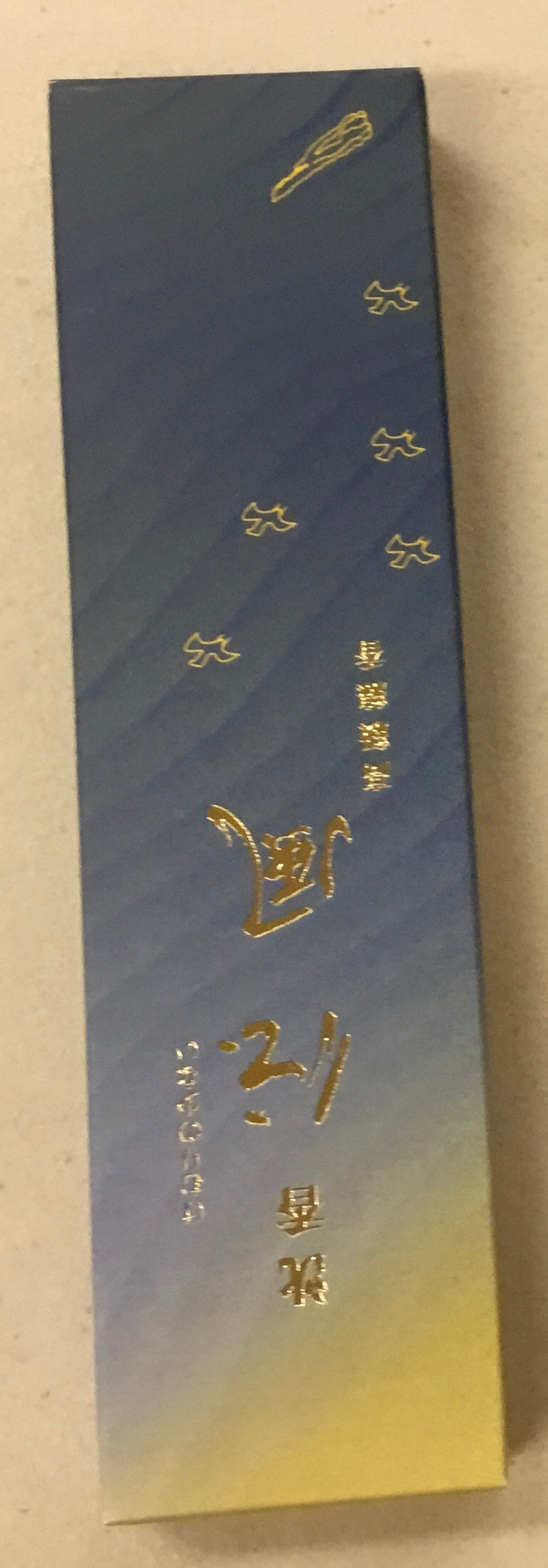 Incense Gyokushodou
