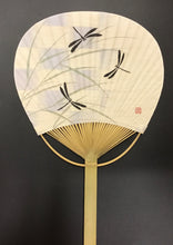 Load image into Gallery viewer, Fan (uchiwa)

