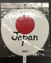 Load image into Gallery viewer, Fan (uchiwa)
