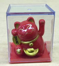 Load image into Gallery viewer, Solar Toy&quot;k
