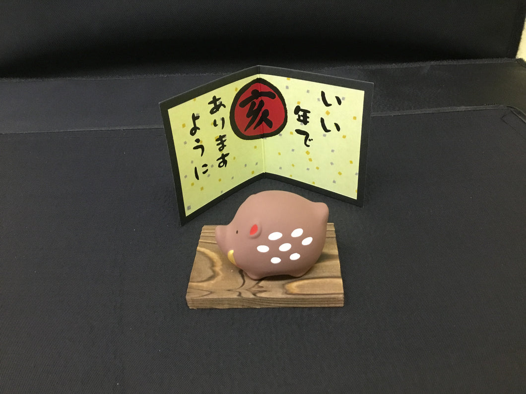 Figurine