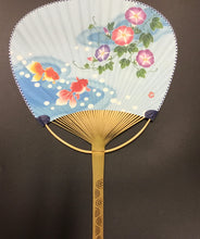 Load image into Gallery viewer, Fan (uchiwa)
