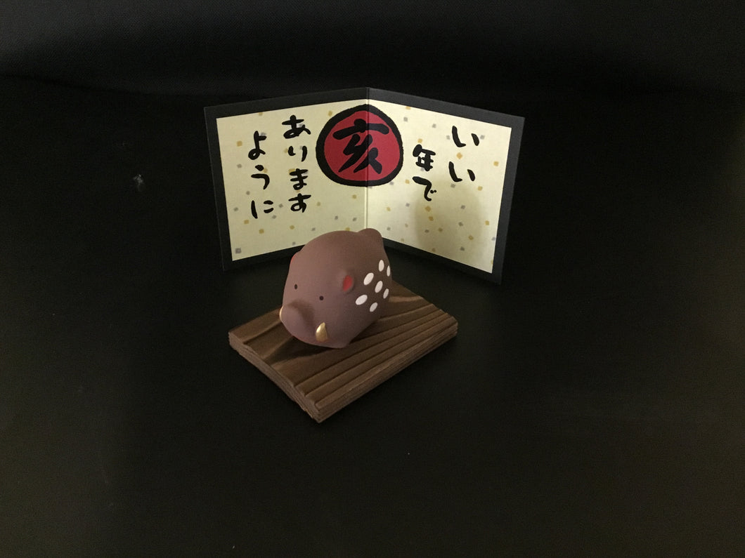 Boar Zodiac Figurine