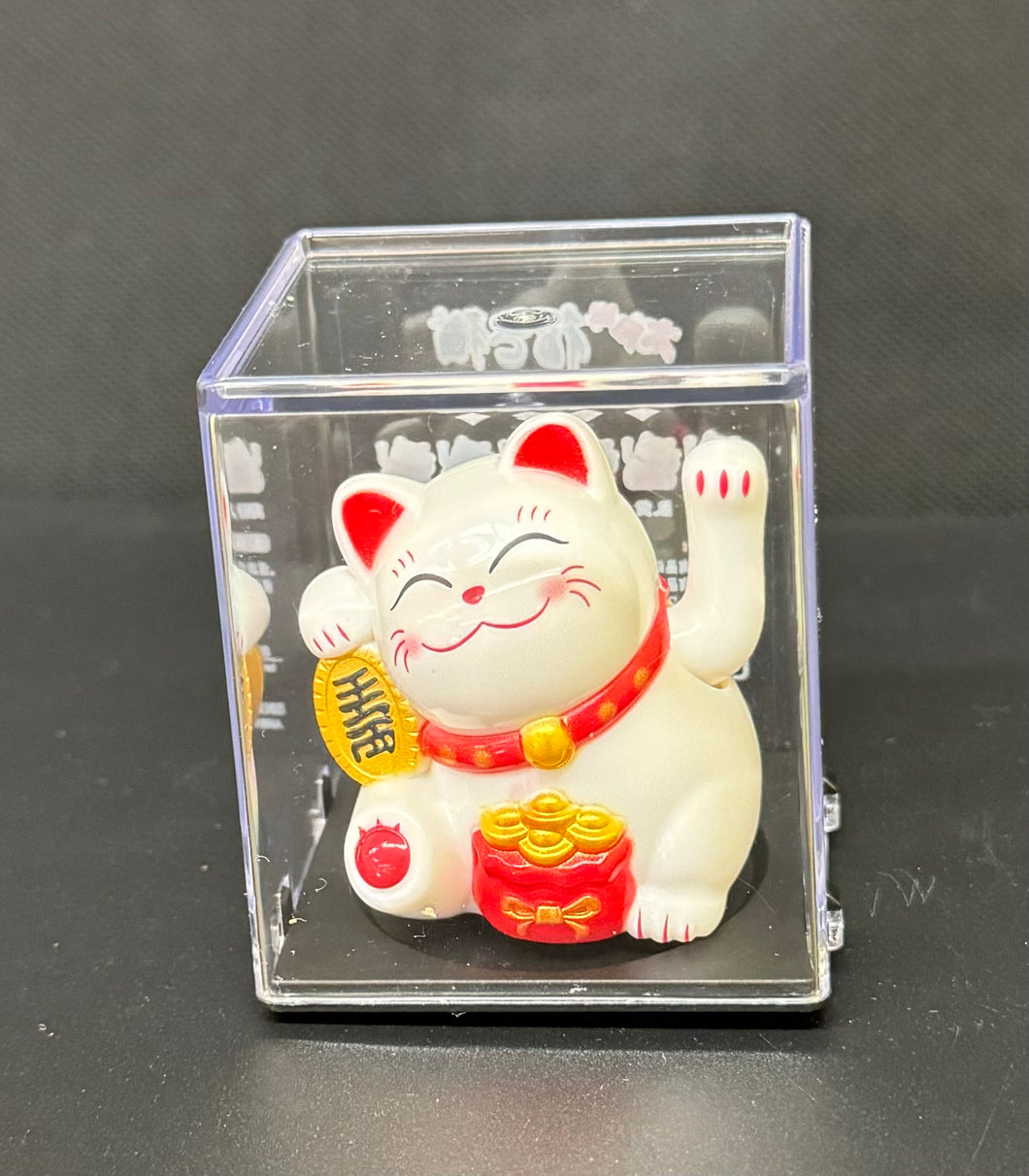 Solar Toy