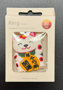 Ring Phone Holder