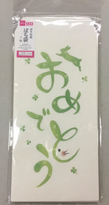 Envelopes