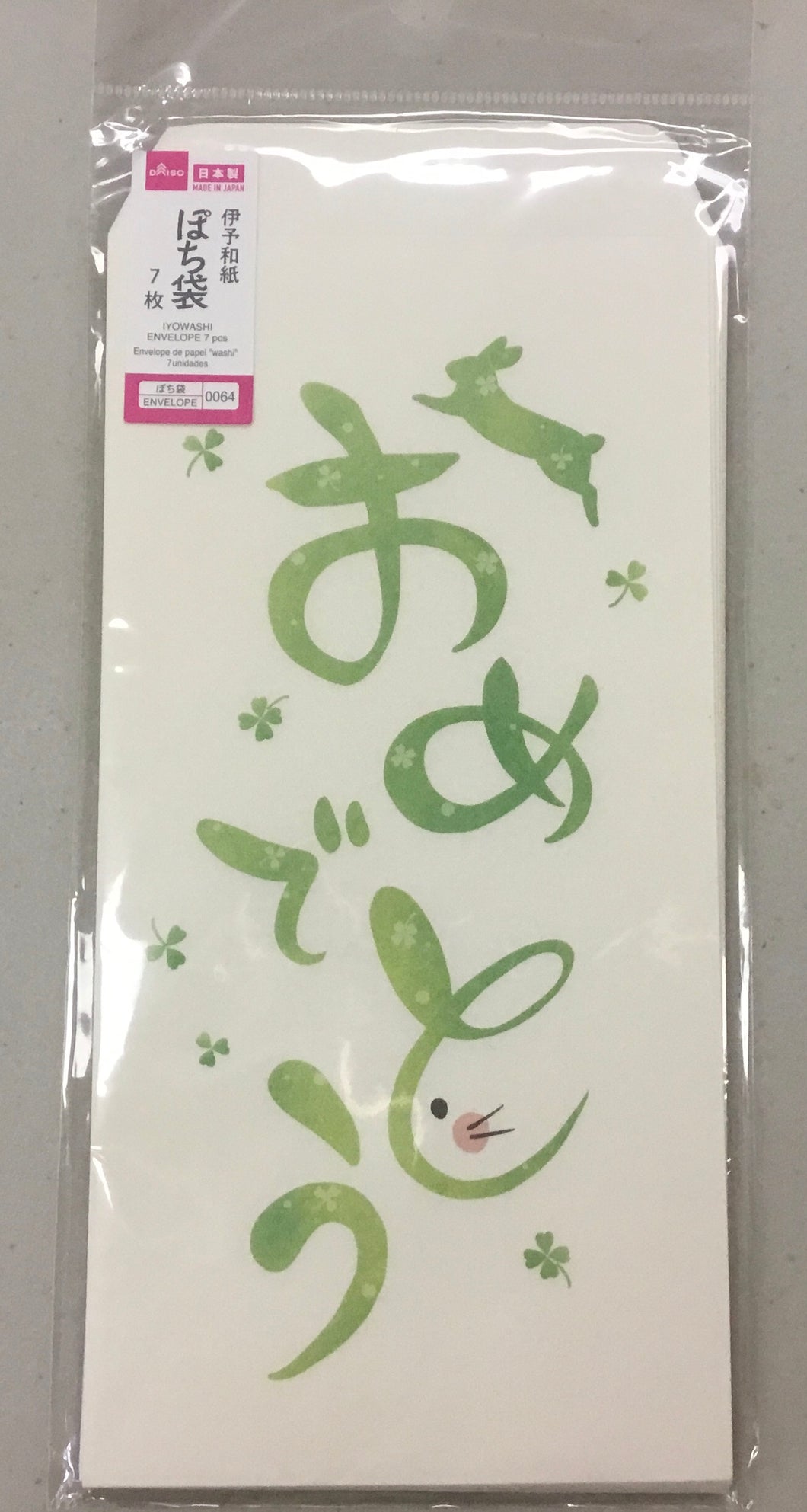 Envelopes