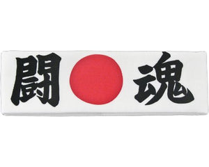 Headband (Hachikmaki)