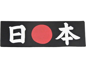 Headband (Hachikmaki)