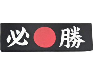 Headband (Hachikmaki)