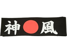 Load image into Gallery viewer, Headband (Hachikmaki)
