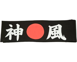 Headband (Hachikmaki)