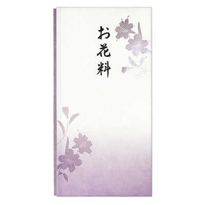 envelope chanaryo