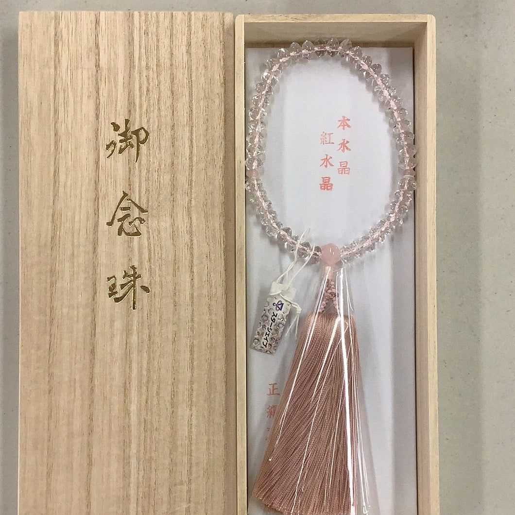 Onenju Deluxe Large Bead