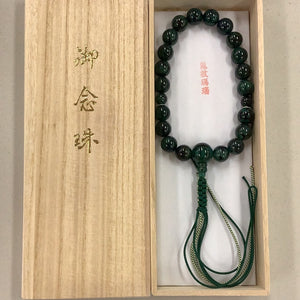 Onenju Deluxe Large Bead