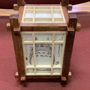 Lantern