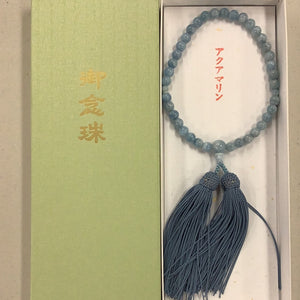 Onenju Deluxe Small
