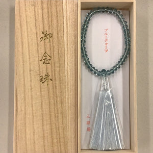 Onenju Deluxe Large Bead