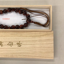 Load image into Gallery viewer, Onenju Deluxe Large Bead
