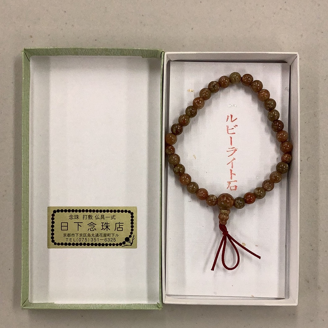 Onenju Small Bead