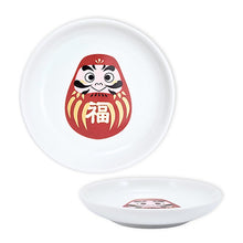 Load image into Gallery viewer, Sauce Dish
