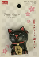 Load image into Gallery viewer, Magnets Japanese
