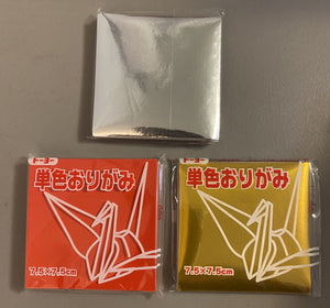 Origami Paper