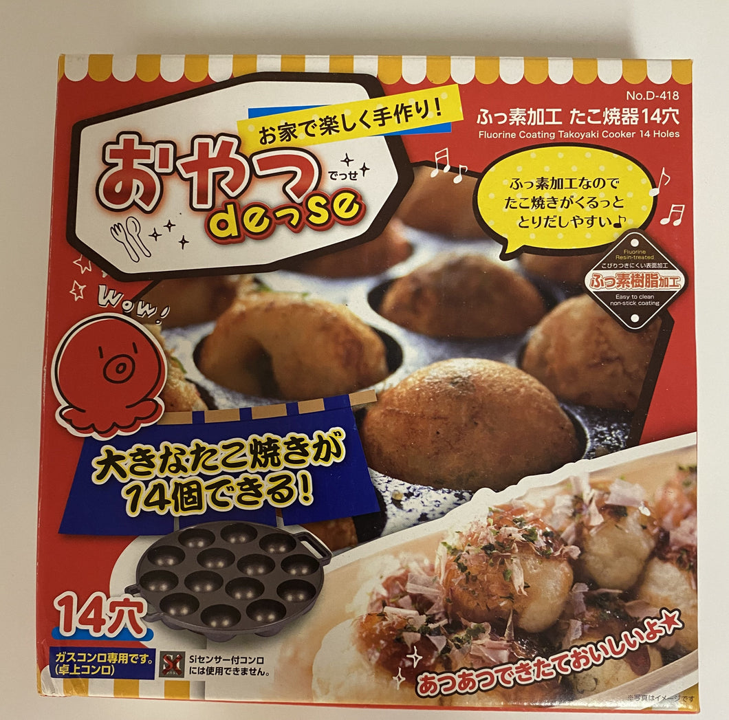 Takoyaki Pan