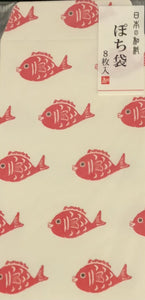 Mini Envelope