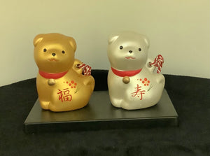 Dogs (figurine)