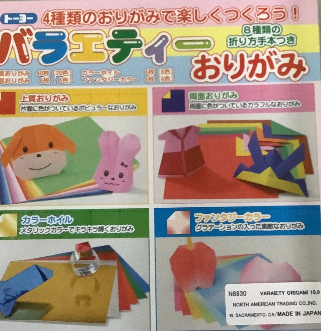 Origami Paper