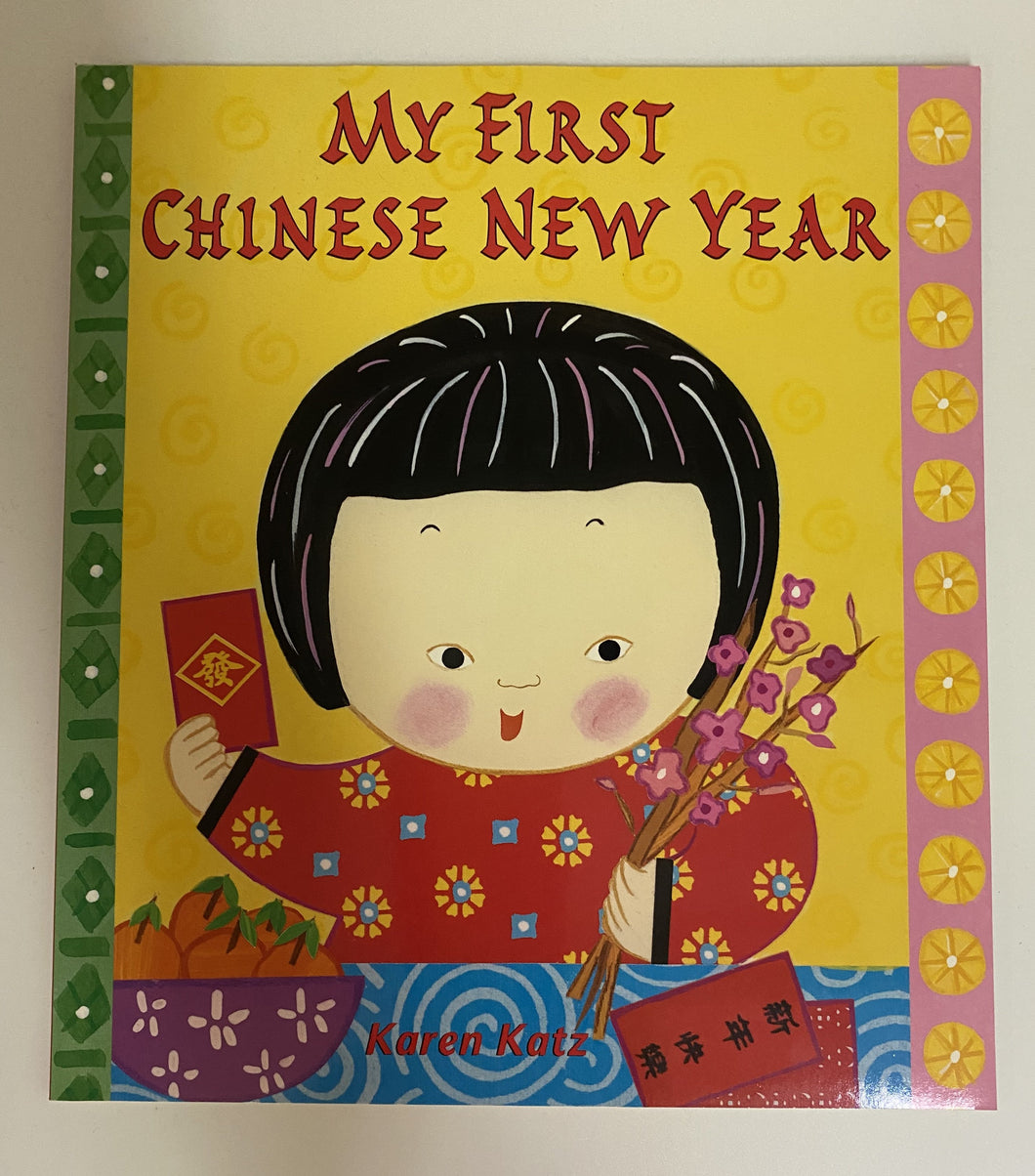 My First Chinese New Year