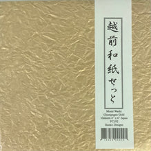 Load image into Gallery viewer, Washi (Momi) Paper Sheets
