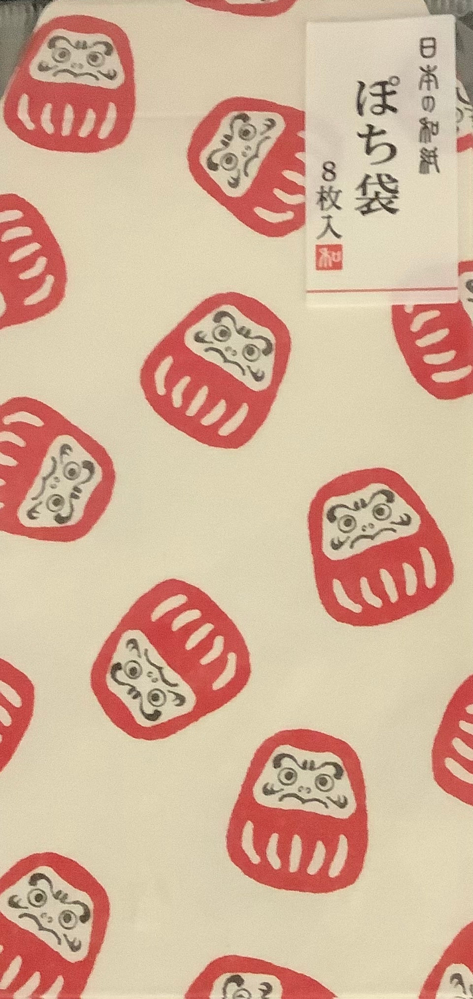 Mini Envelope