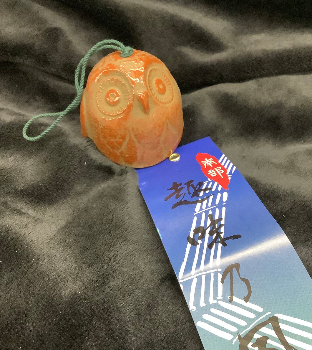 Windchime