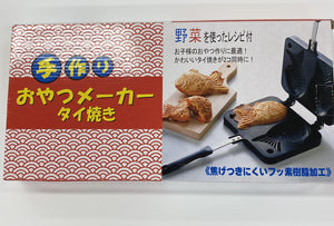 Taiyaki pan