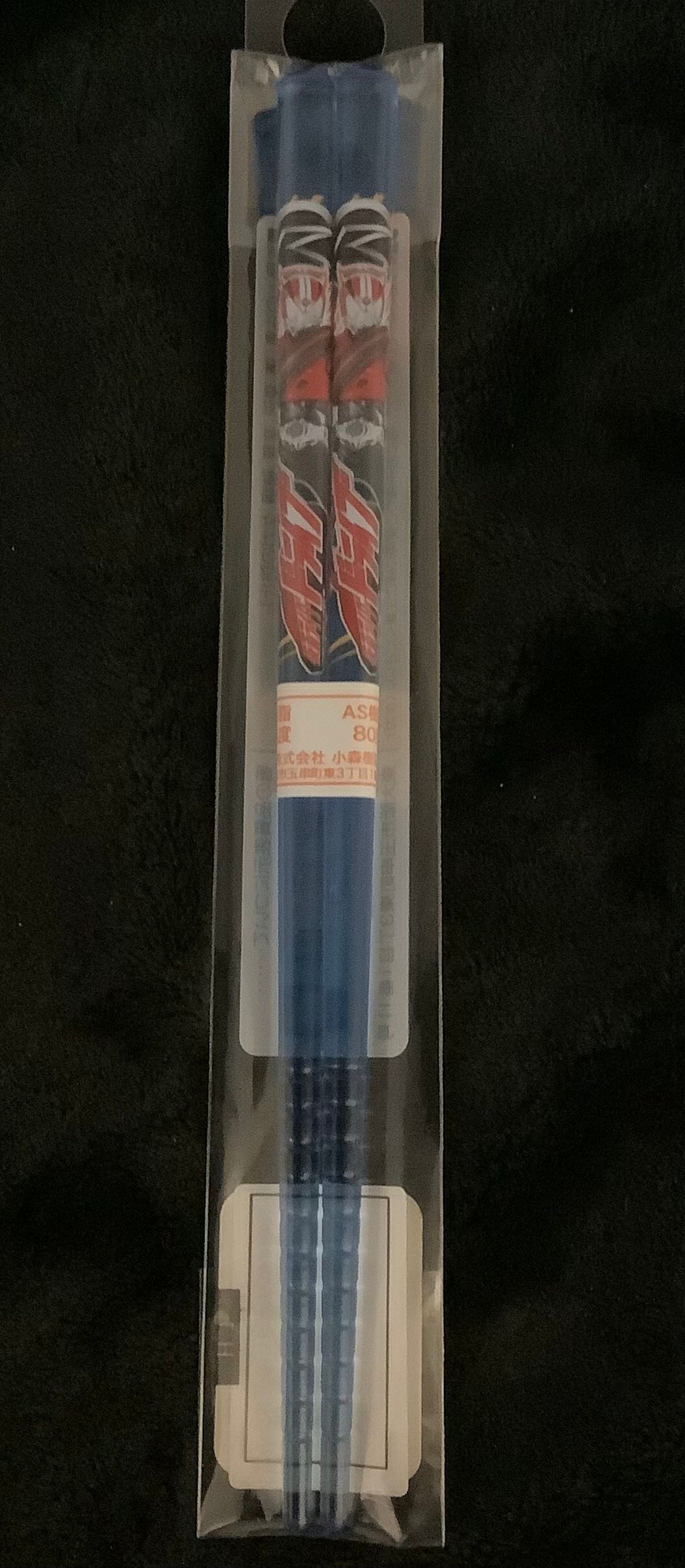 Child Chopsticks