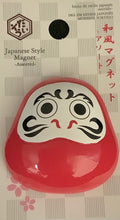 Load image into Gallery viewer, Magnets Japanese
