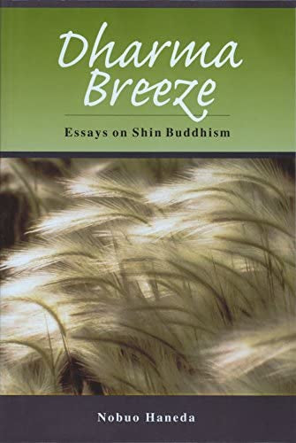 Dharma Breeze