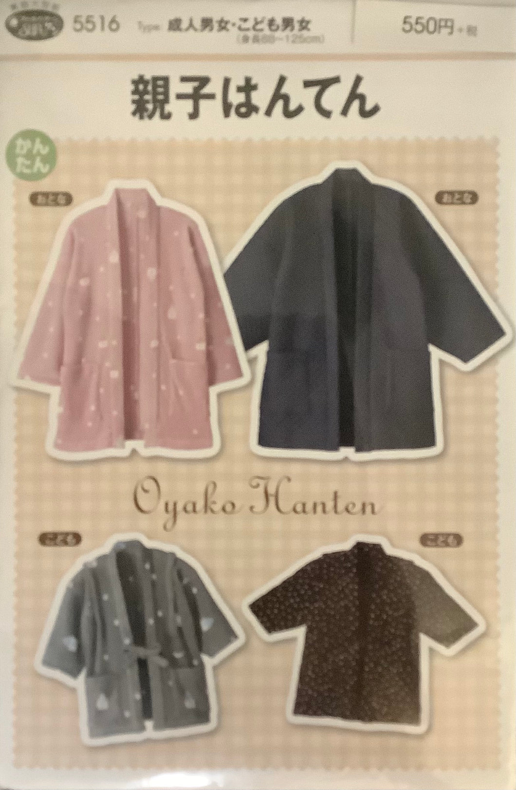 Pattern - Oyako Hanten