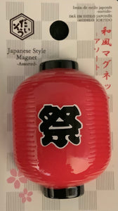 Magnets Japanese