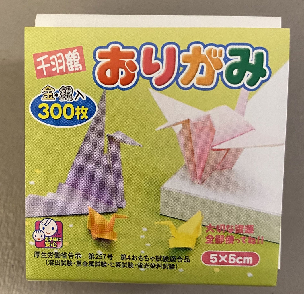 Origami Paper