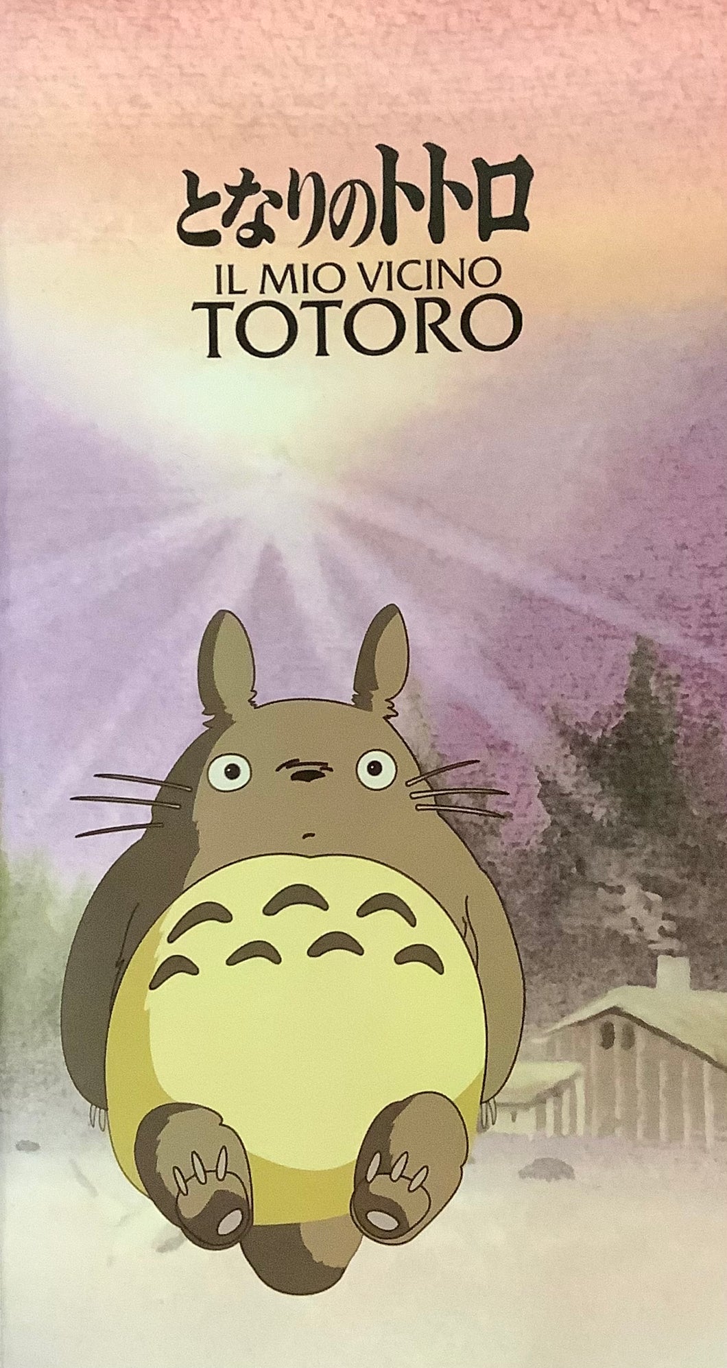 Totoro Notepad