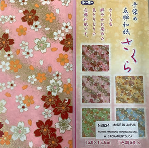 Origami Paper