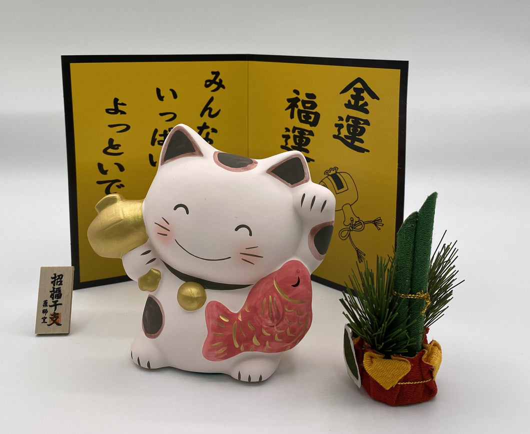 Maneki Neko Figurine