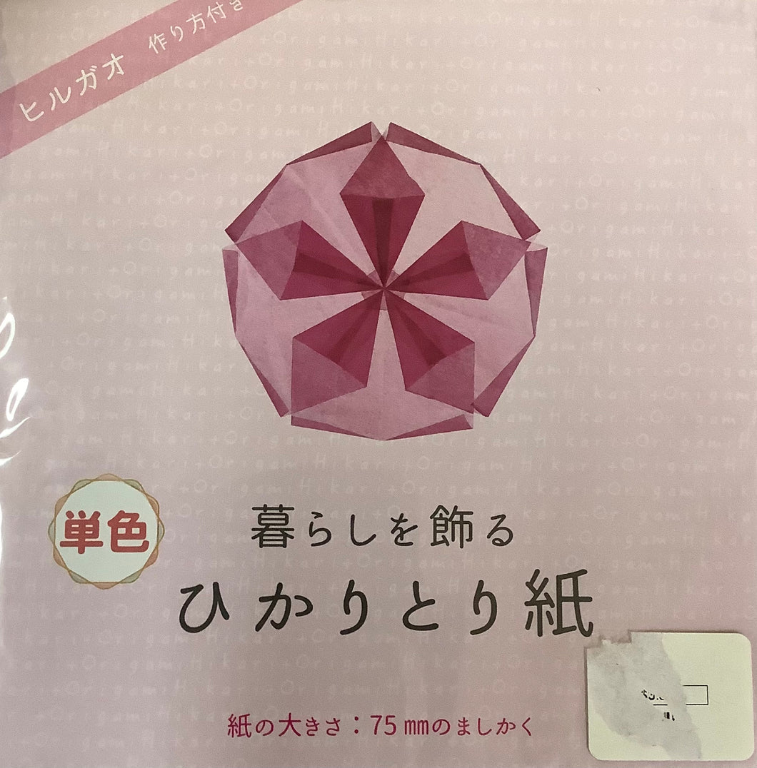 Origami Paper