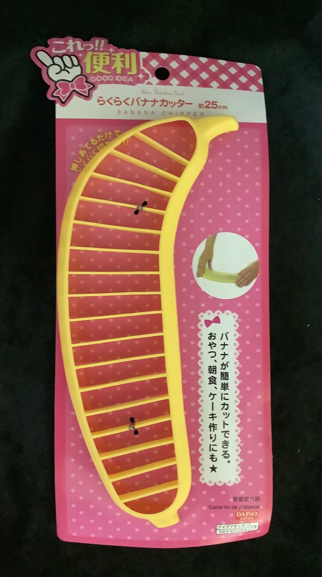 Banana Slicer