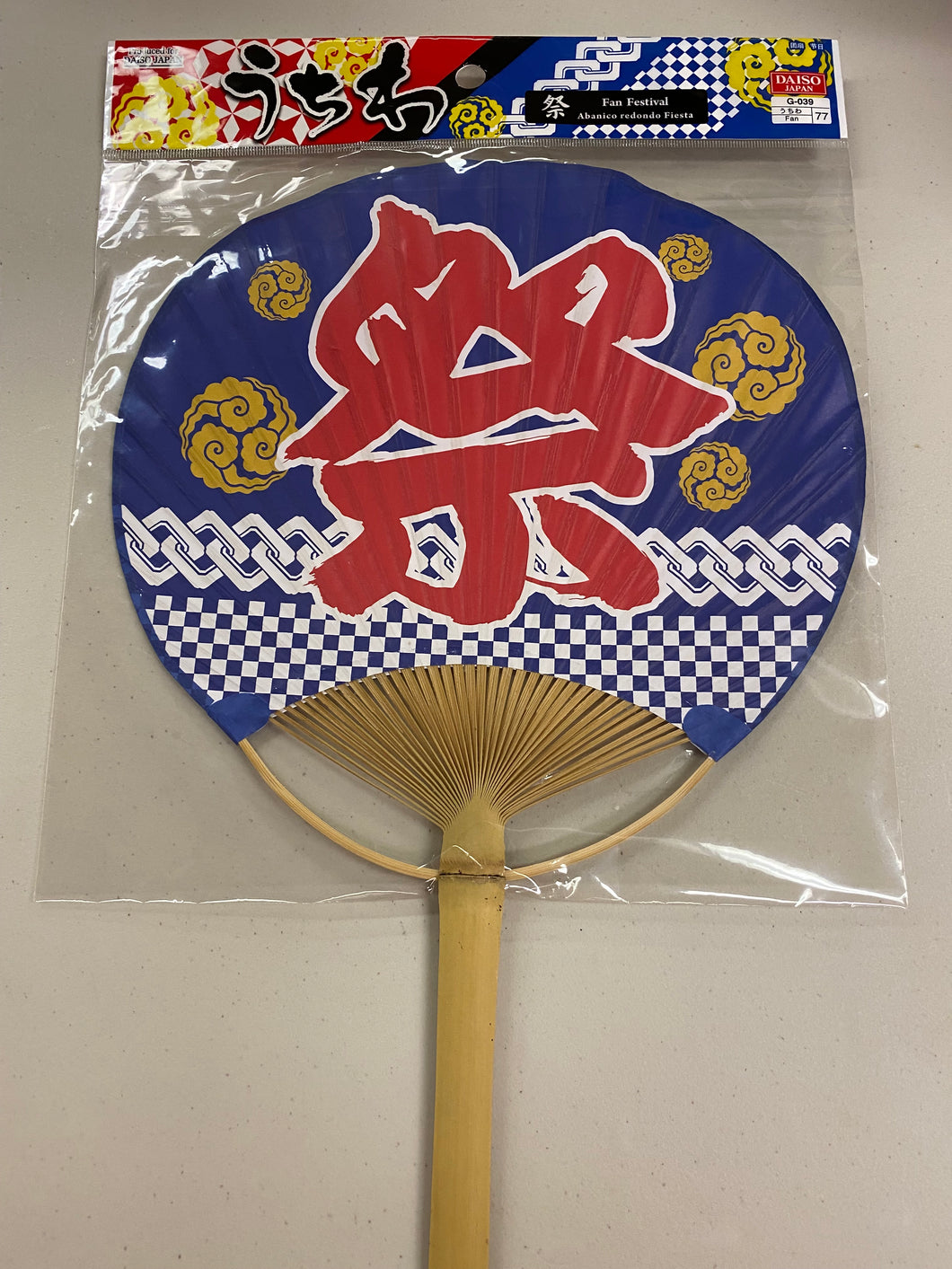 Fan