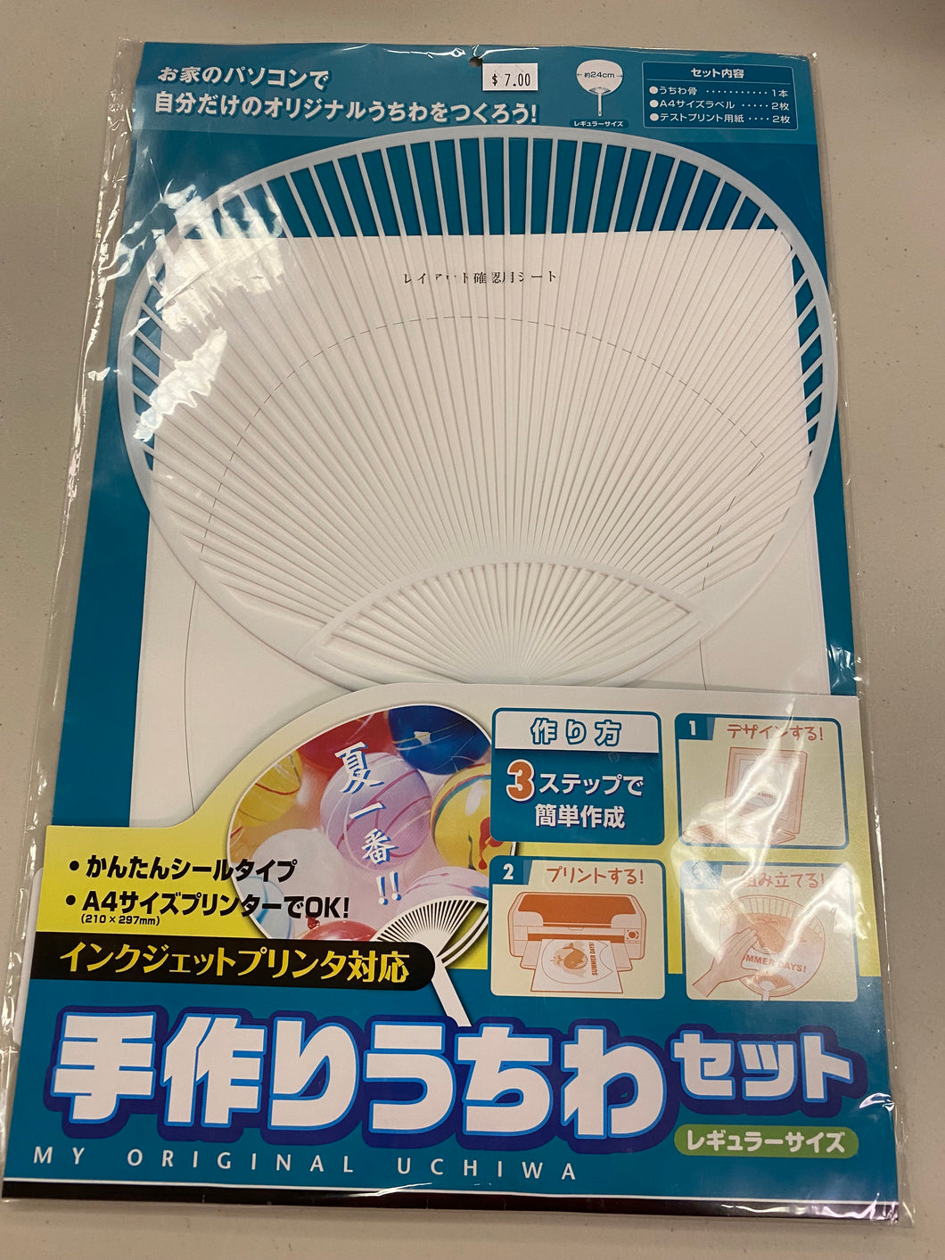 Fan DIY